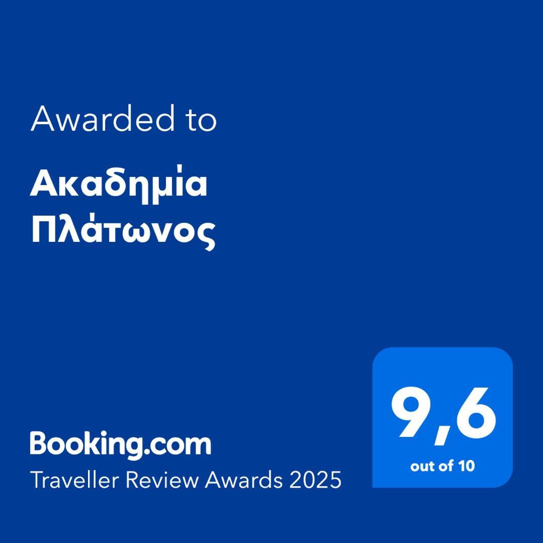 Ακαδημία Πλάτωνος Apartment Athens Exterior photo